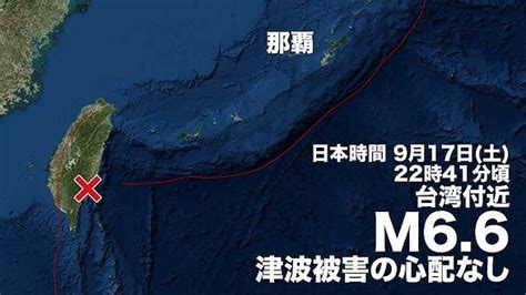 台灣地震 日本